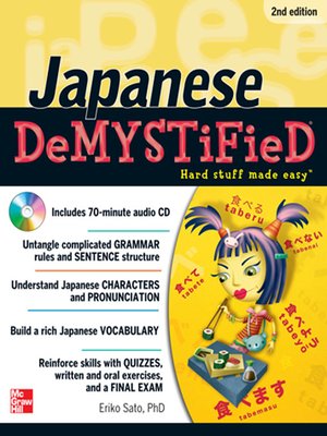 cover image of Japanese DeMYSTiFieD